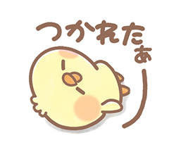 「」