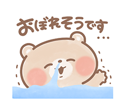 「」