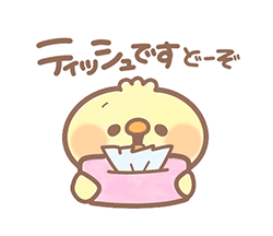 「」