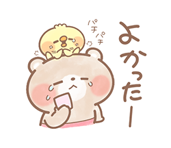 「」