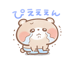 「」