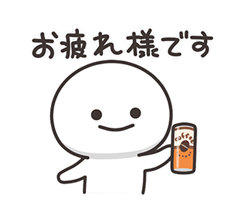 「」