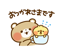 「」