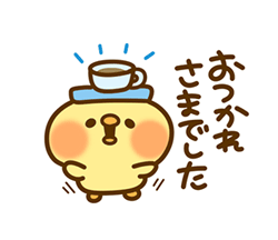 「」