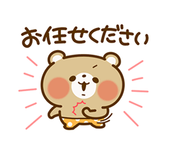 「」