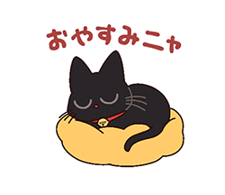 「」