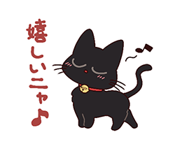 「」