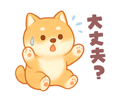 「」