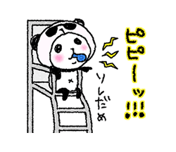 「」