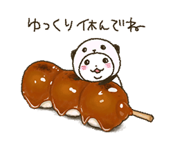 「」