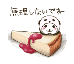 「」