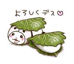 「」