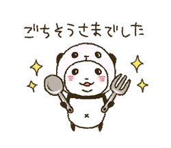 「」