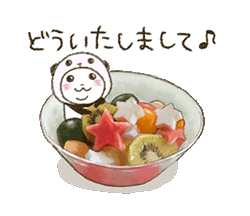 「」
