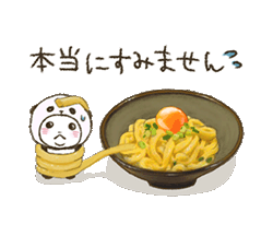 「」