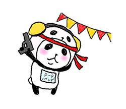 「」