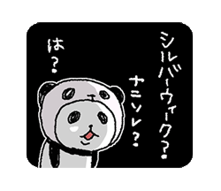 「」