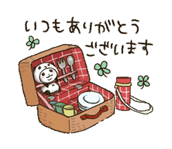 「」