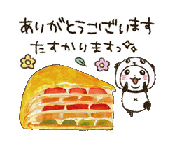 「」