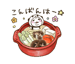 「」