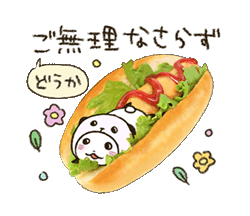 「」