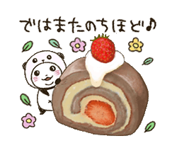「」