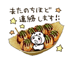 「」