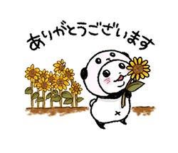 「」