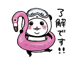「」