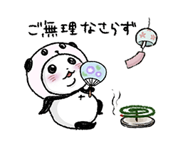 「」