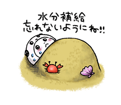 「」