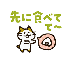 「」