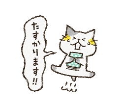 「」