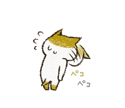 「」