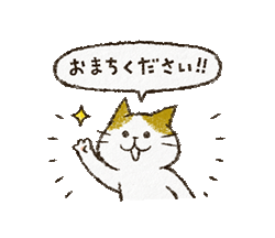 「」