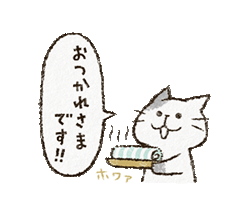 「」