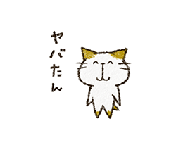 「」