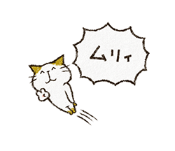 「」
