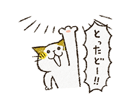 「」