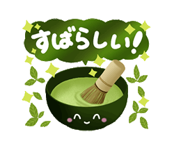 「」