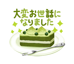 「」