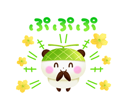 「」