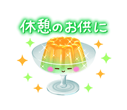 「」
