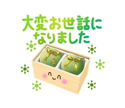 「」