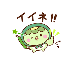 「」