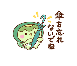 「」