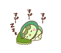 「」