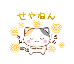 「」