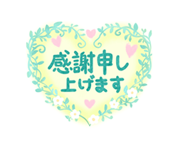 「」