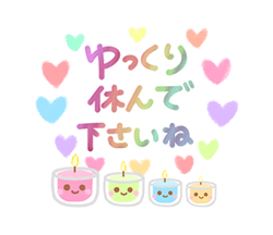 「」